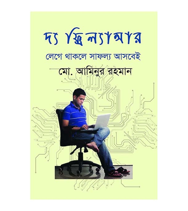 চাঁদের বুড়ির বয়স যখন ষোলো (হার্ডকভার)