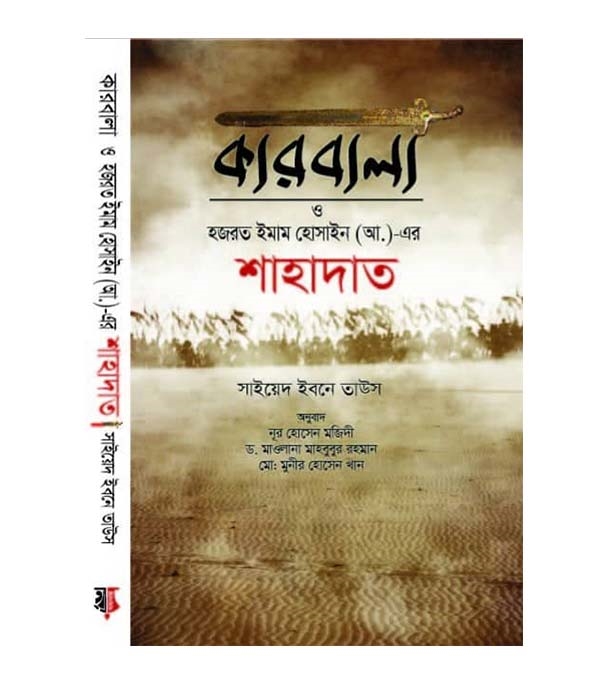 চাঁদের বুড়ির বয়স যখন ষোলো (হার্ডকভার)