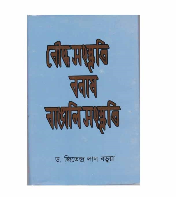চাঁদের বুড়ির বয়স যখন ষোলো (হার্ডকভার)