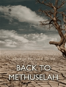 চাঁদের বুড়ির বয়স যখন ষোলো (হার্ডকভার)