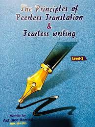 চাঁদের বুড়ির বয়স যখন ষোলো (হার্ডকভার)