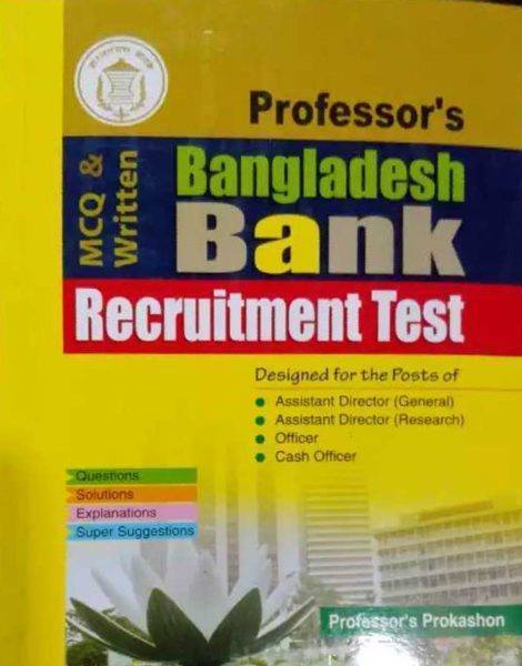 চাঁদের বুড়ির বয়স যখন ষোলো (হার্ডকভার)