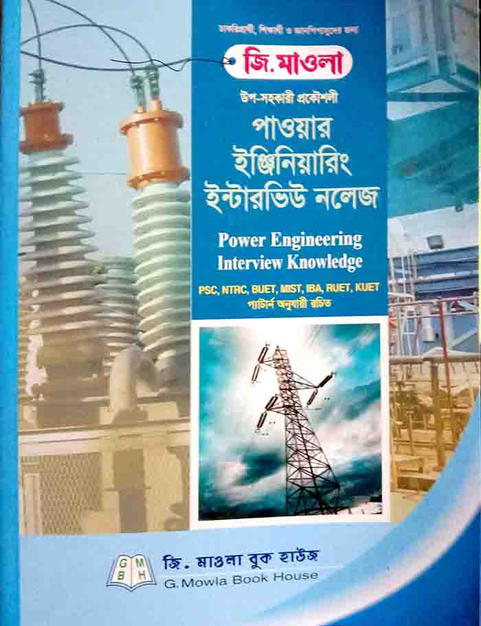 চাঁদের বুড়ির বয়স যখন ষোলো (হার্ডকভার)