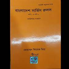 চাঁদের বুড়ির বয়স যখন ষোলো (হার্ডকভার)
