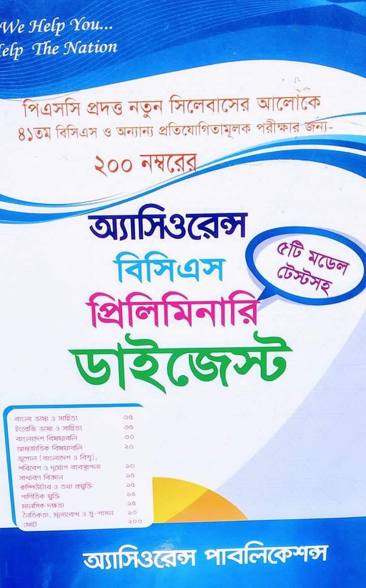 চাঁদের বুড়ির বয়স যখন ষোলো (হার্ডকভার)