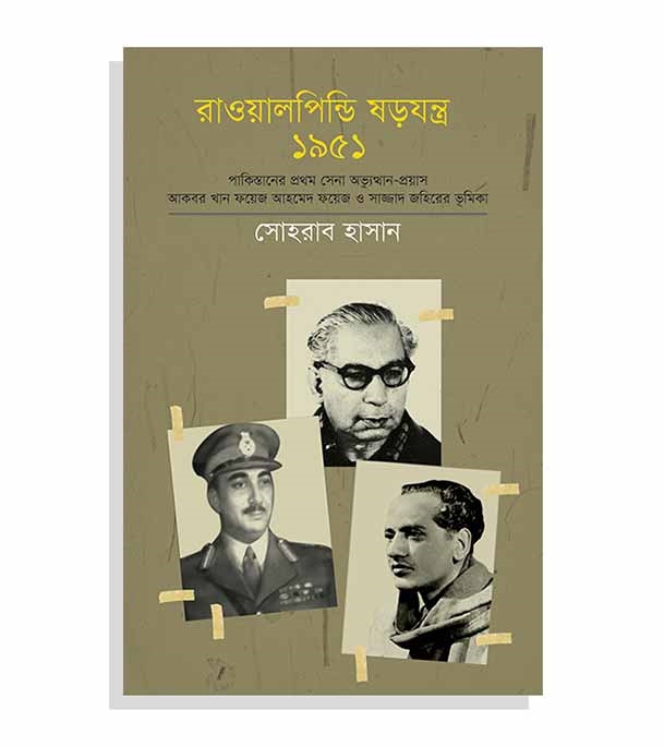 চাঁদের বুড়ির বয়স যখন ষোলো (হার্ডকভার)