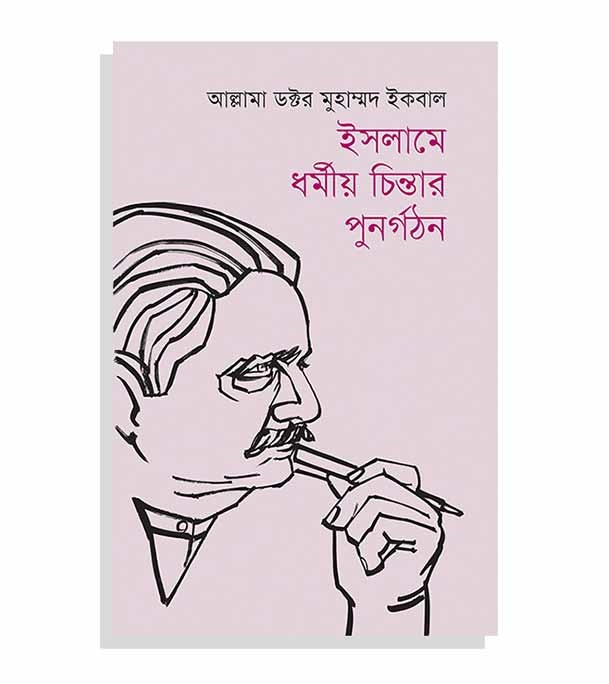 চাঁদের বুড়ির বয়স যখন ষোলো (হার্ডকভার)