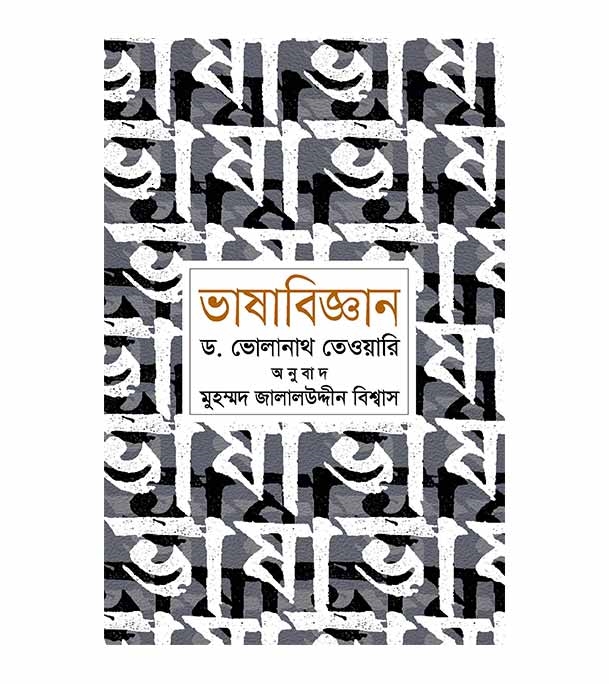 চাঁদের বুড়ির বয়স যখন ষোলো (হার্ডকভার)
