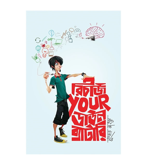 চাঁদের বুড়ির বয়স যখন ষোলো (হার্ডকভার)