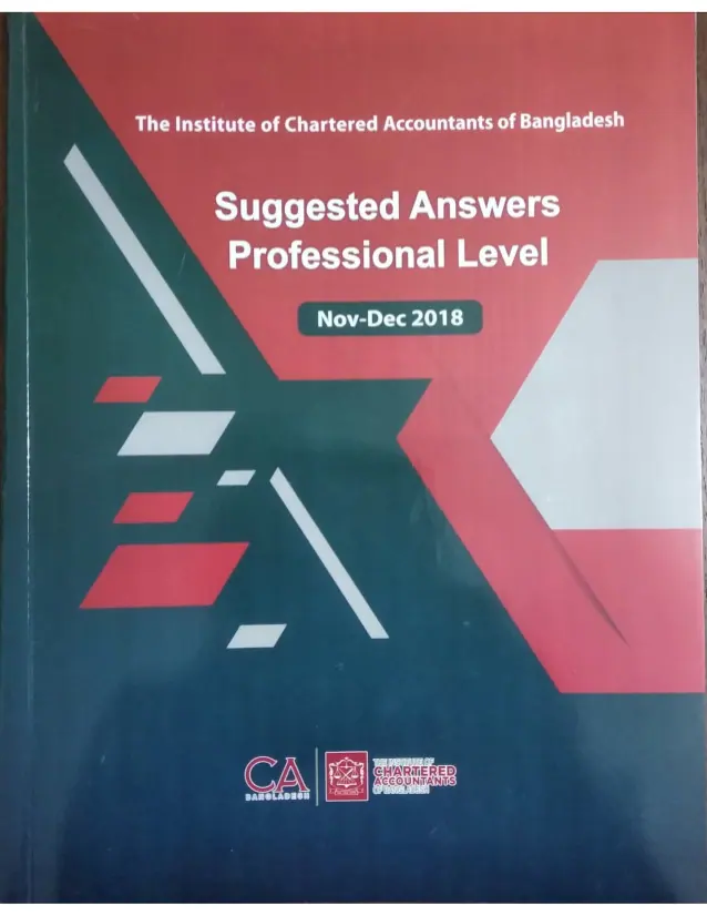 চাঁদের বুড়ির বয়স যখন ষোলো (হার্ডকভার)
