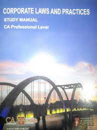 চাঁদের বুড়ির বয়স যখন ষোলো (হার্ডকভার)