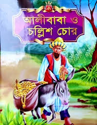 চাঁদের বুড়ির বয়স যখন ষোলো (হার্ডকভার)