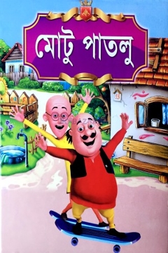 চাঁদের বুড়ির বয়স যখন ষোলো (হার্ডকভার)