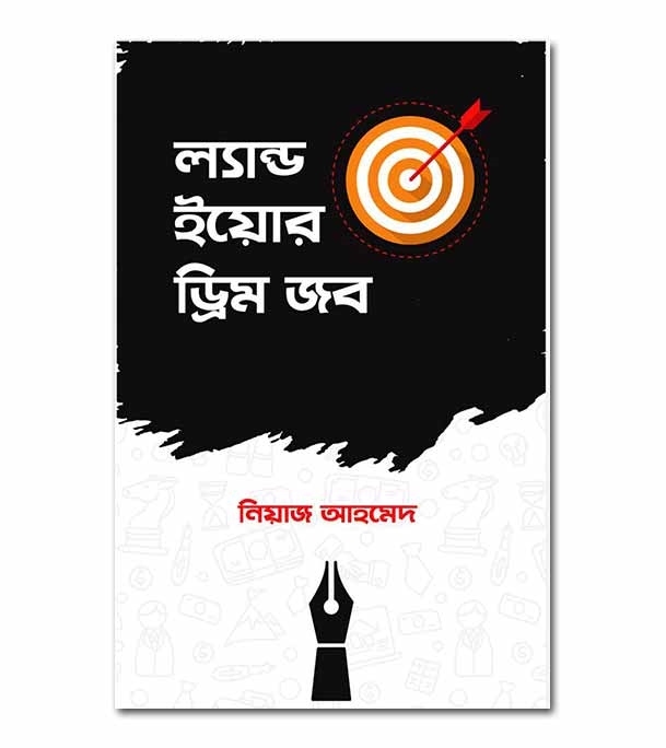 চাঁদের বুড়ির বয়স যখন ষোলো (হার্ডকভার)