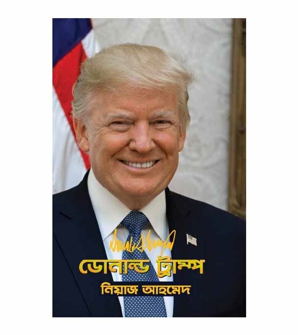চাঁদের বুড়ির বয়স যখন ষোলো (হার্ডকভার)