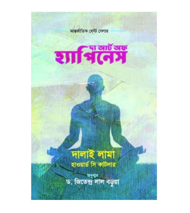 চাঁদের বুড়ির বয়স যখন ষোলো (হার্ডকভার)