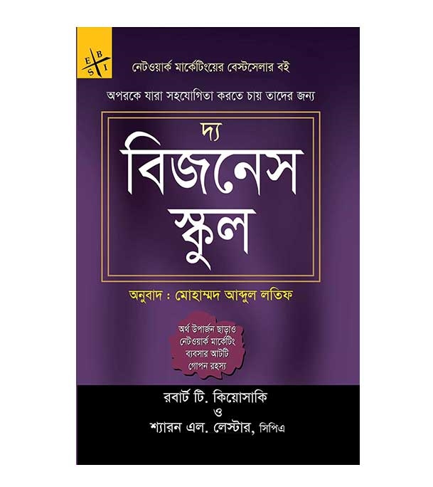 চাঁদের বুড়ির বয়স যখন ষোলো (হার্ডকভার)