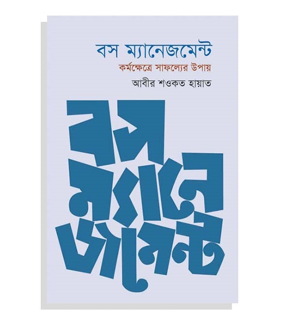 চাঁদের বুড়ির বয়স যখন ষোলো (হার্ডকভার)