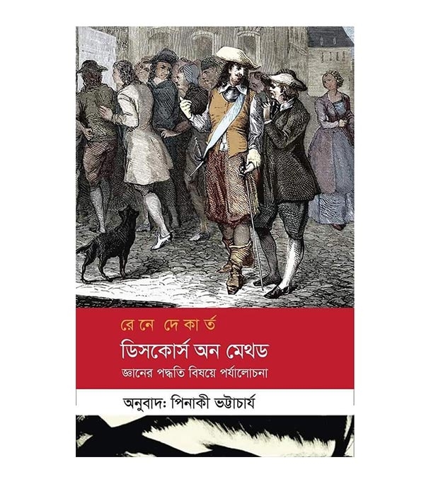 চাঁদের বুড়ির বয়স যখন ষোলো (হার্ডকভার)