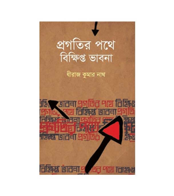 চাঁদের বুড়ির বয়স যখন ষোলো (হার্ডকভার)