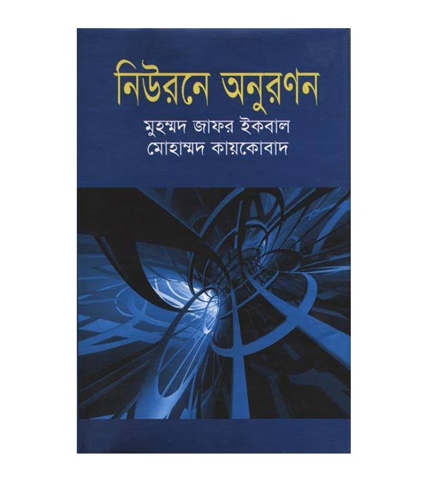 চাঁদের বুড়ির বয়স যখন ষোলো (হার্ডকভার)
