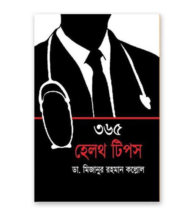 চাঁদের বুড়ির বয়স যখন ষোলো (হার্ডকভার)