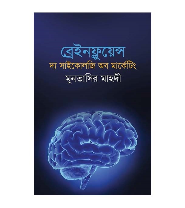 চাঁদের বুড়ির বয়স যখন ষোলো (হার্ডকভার)