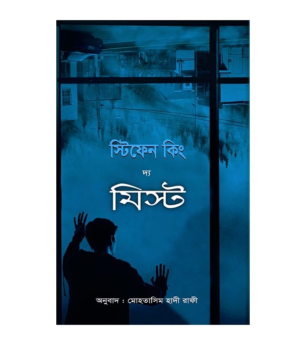 চাঁদের বুড়ির বয়স যখন ষোলো (হার্ডকভার)