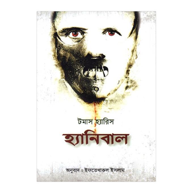 চাঁদের বুড়ির বয়স যখন ষোলো (হার্ডকভার)