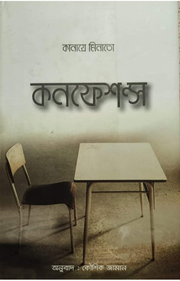 চাঁদের বুড়ির বয়স যখন ষোলো (হার্ডকভার)