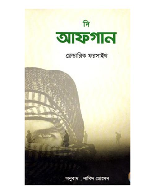 চাঁদের বুড়ির বয়স যখন ষোলো (হার্ডকভার)