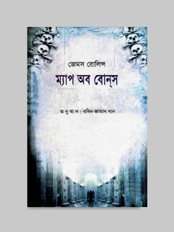 চাঁদের বুড়ির বয়স যখন ষোলো (হার্ডকভার)