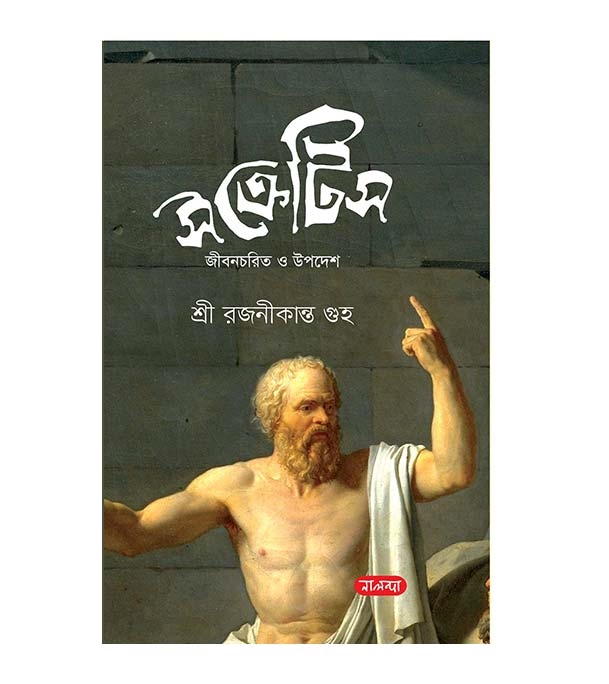 চাঁদের বুড়ির বয়স যখন ষোলো (হার্ডকভার)