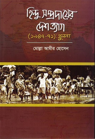 চাঁদের বুড়ির বয়স যখন ষোলো (হার্ডকভার)