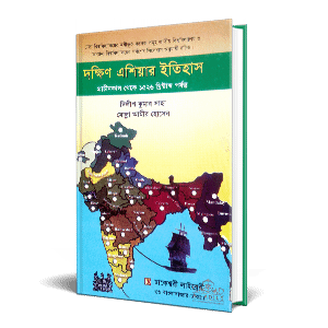 চাঁদের বুড়ির বয়স যখন ষোলো (হার্ডকভার)