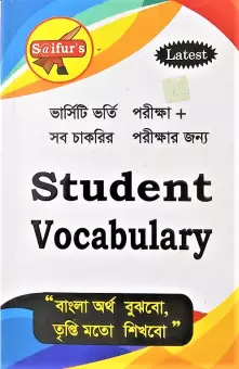 চাঁদের বুড়ির বয়স যখন ষোলো (হার্ডকভার)