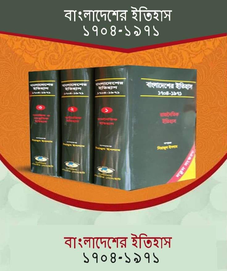 চাঁদের বুড়ির বয়স যখন ষোলো (হার্ডকভার)