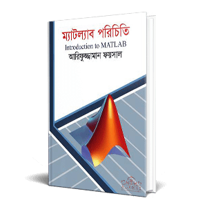 চাঁদের বুড়ির বয়স যখন ষোলো (হার্ডকভার)