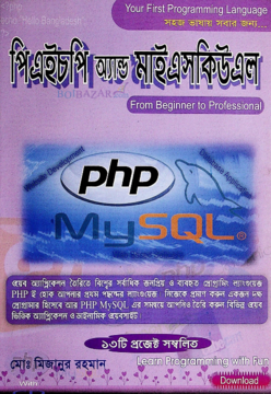 চাঁদের বুড়ির বয়স যখন ষোলো (হার্ডকভার)