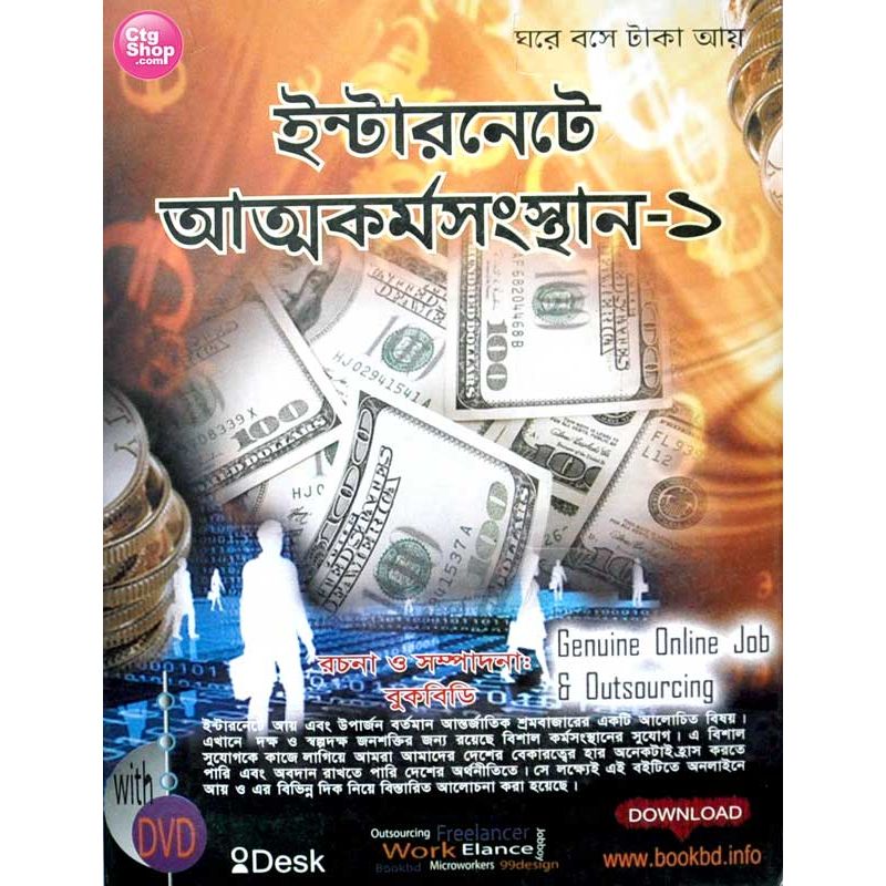 চাঁদের বুড়ির বয়স যখন ষোলো (হার্ডকভার)