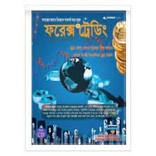 চাঁদের বুড়ির বয়স যখন ষোলো (হার্ডকভার)