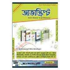 চাঁদের বুড়ির বয়স যখন ষোলো (হার্ডকভার)