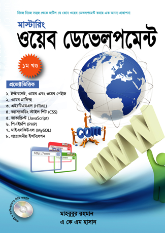 চাঁদের বুড়ির বয়স যখন ষোলো (হার্ডকভার)