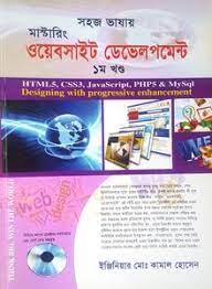 চাঁদের বুড়ির বয়স যখন ষোলো (হার্ডকভার)