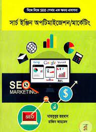 চাঁদের বুড়ির বয়স যখন ষোলো (হার্ডকভার)
