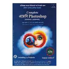 চাঁদের বুড়ির বয়স যখন ষোলো (হার্ডকভার)