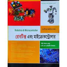 চাঁদের বুড়ির বয়স যখন ষোলো (হার্ডকভার)