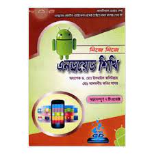 চাঁদের বুড়ির বয়স যখন ষোলো (হার্ডকভার)
