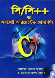 চাঁদের বুড়ির বয়স যখন ষোলো (হার্ডকভার)