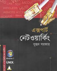 চাঁদের বুড়ির বয়স যখন ষোলো (হার্ডকভার)